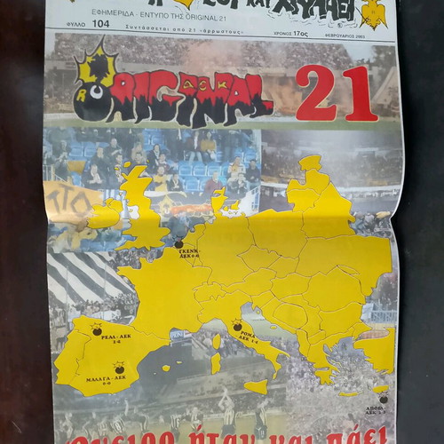 Original 21 collectible newspaper used AEK February 2003