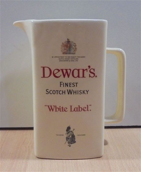  Dewar's scotch whisky palia keramiki kanata