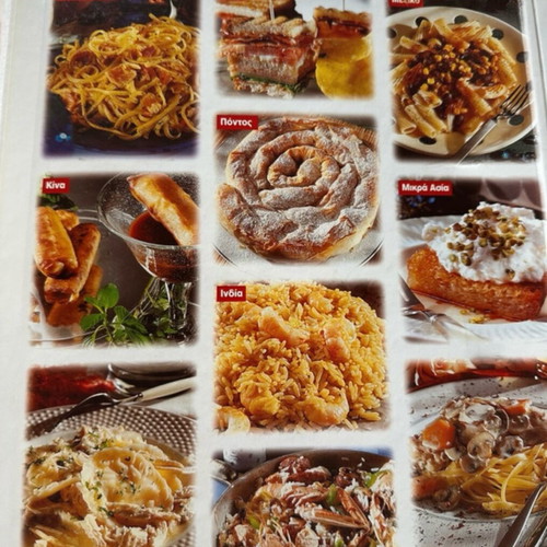 Vefa Alexiadou cookbooks like new, pack of 25