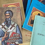 Religious book bundle, pack of 16