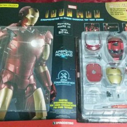 Harry Potter and Iron Man Issue No1 intact