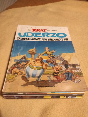 Asterix σκιαγραφημένος από τους φίλους του μεταχειρισμένο, έκδοση 1998