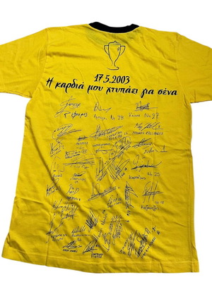 Aris 2003 collectible shirt new, cup final