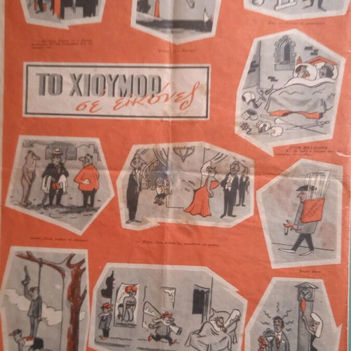 Antique newspaper used, B B