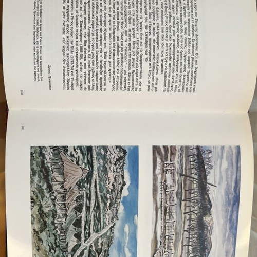 Yiannis Ritsos Eikastika used
