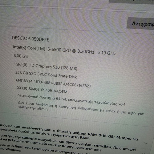 Dell Optiplex 3040 like new with mouse and keyboard