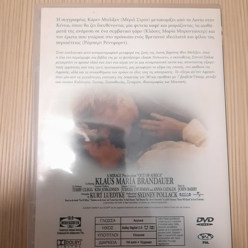 Out of Africa DVD like new, drama biography with subtitles