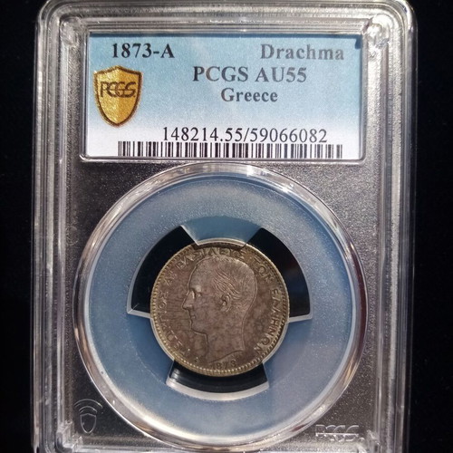 1 Drachma silver coin 1873-A George I PCGS AU55