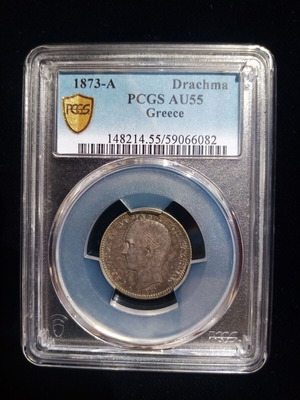 1 Drachma Silver Coin 1873-A George I PCGS AU55 like new