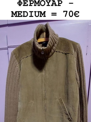 H&M cardigan used, corduroy knit with zipper, medium, gray