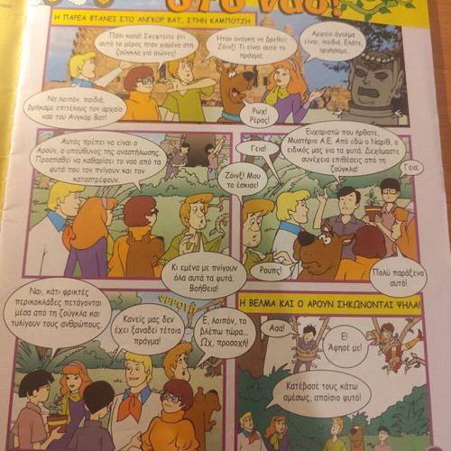 Scooby-Doo Deagostini Issue 73 used, Greek
