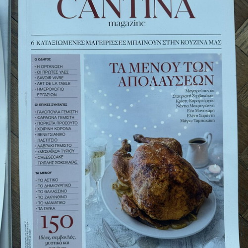 Cantina magazine used, pack of 2 issues January 2025 and 2026