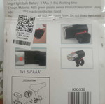 Bicycle lights like new