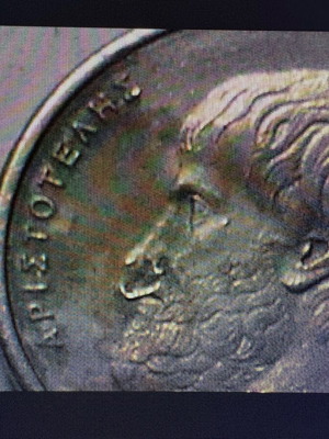 5 Drachma Error Coin 1986 used