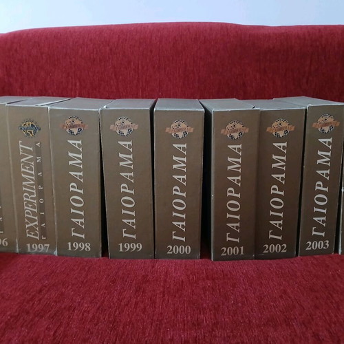 Gaiorama Experiment 1996-2004 like new