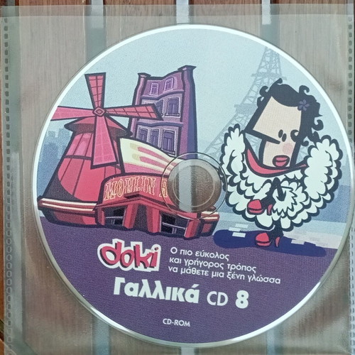 Doki French CD 8 like new