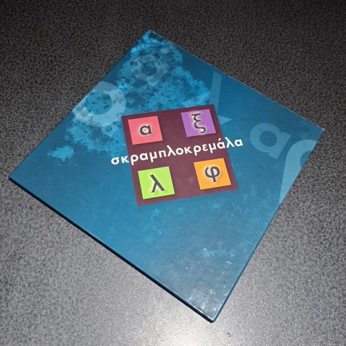 Scramblokremala board game by Remoundo like new