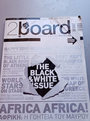 2board magazine issue 4 January-March 2009 like new