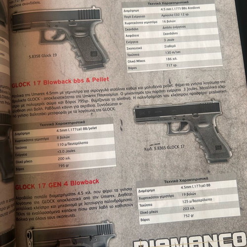 Kynigi & Skopovoli Magazine May 2026 new