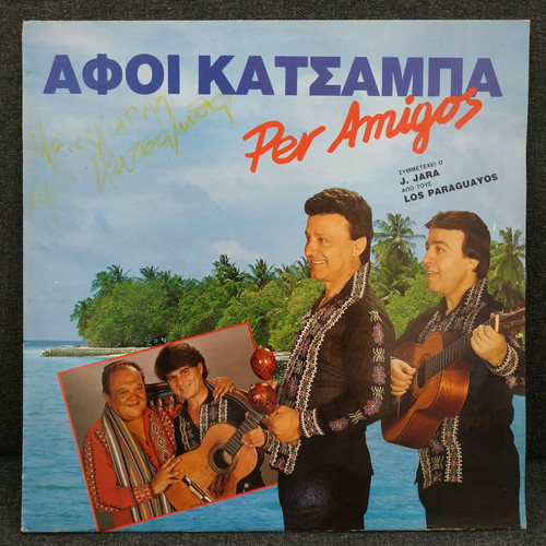 Afoi Katsampa Per Amigos used, Latin