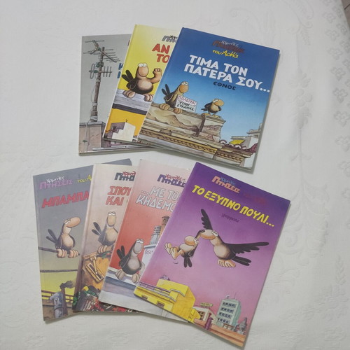 Arkas Complete Comic Collections used, 10+1/2 sets