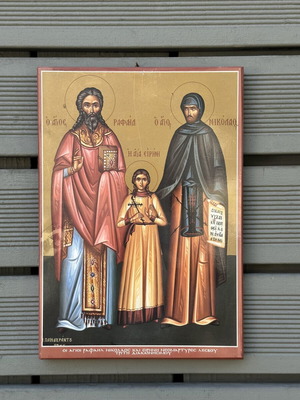 Επιτοίχια εικόνα Αγίων Ραφαήλ, Νικολάου και Ειρήνης, 34,5×24,5 εκ.