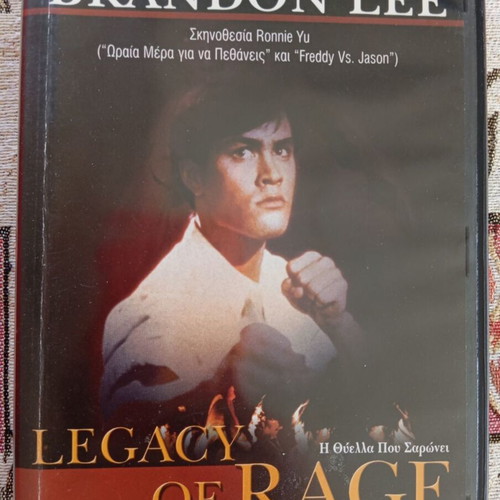 Legacy of Rage DVD used, action crime drama with subtitles