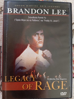 Legacy of Rage DVD used, action crime drama with subtitles