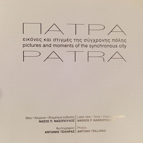 Album "Patra: Pictures and Moments of the Synchronous City" like new