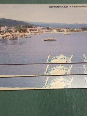 Αρχαία Σταγείρα 3 μεταχειρισμένες τηλεκάρτες με μετατόπιση στην πίσω εικόνα