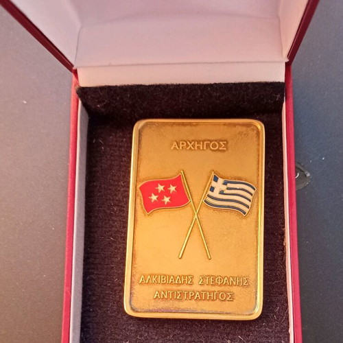 Αυθεντική πλακέτα Αρχηγού ΓΕΣ Αλκιβιάδης Στεφανής σαν καινούργιο