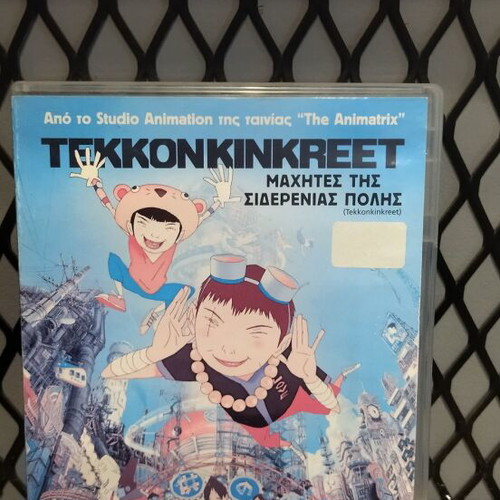Tekkonkinkreet DVD used, dubbed