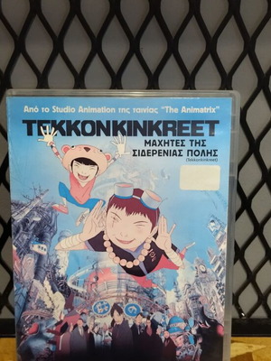 Tekkonkinkreet DVD used, dubbed