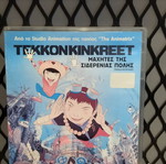 Tekkonkinkreet DVD used, dubbed
