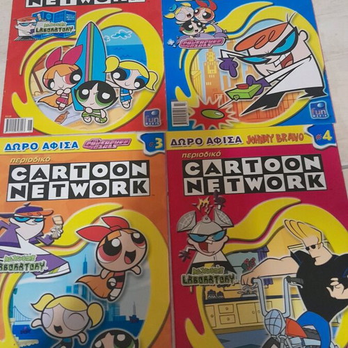 Cartoon Network magazine new, 7 issues 2004 Fun media