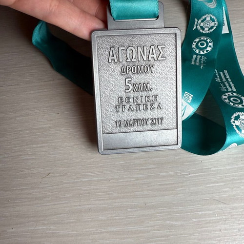 Half Marathon Medal 2017 5km New