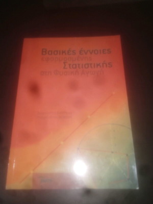 Basic Concepts of Applied Statistics in Physical Education new