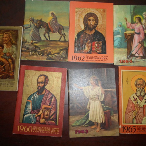 Religious pocket calendars used, pack of 7 from years 1958-1965