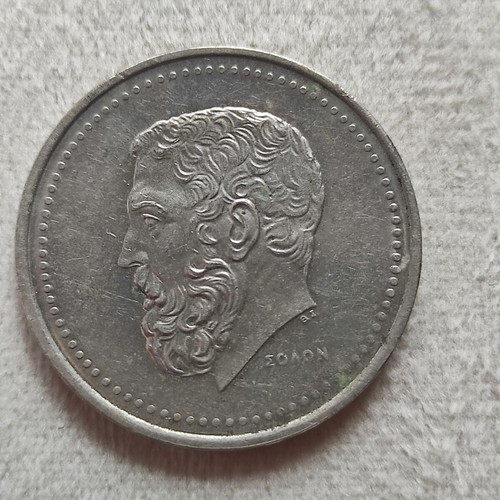 50 Drachma Coin 1982 Solon used