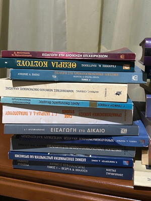 Academic books on economics and management used
