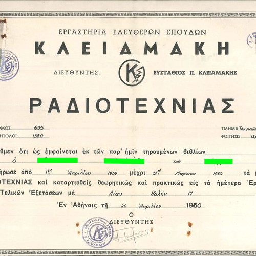 Radio Technology Study Certificate used from Kleiamakis School 1960