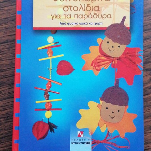 Seasonal Crafts books used, autumn window decorations and candle holders