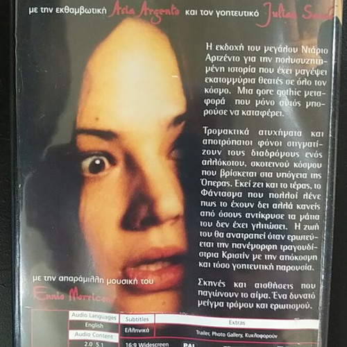 Phantom of the Opera DVD special DTS edition like new, subtitles