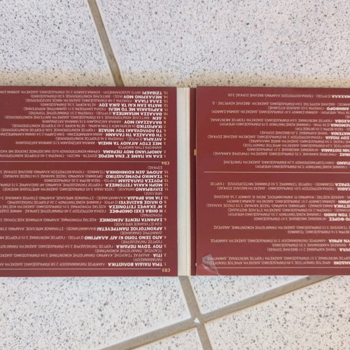 Pascha Asto Chorio 4 CD pack unused