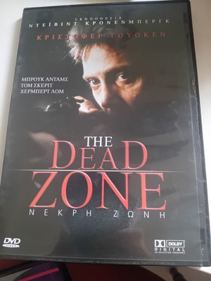 Dead Zone DVD like new, thriller with subtitles