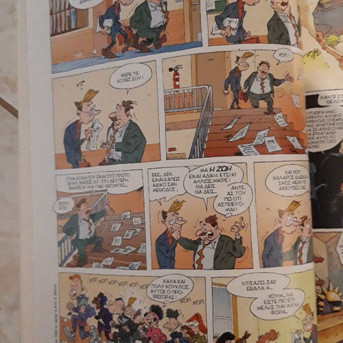 Thorgal Metaxy Gis Kai Fotos comic used, private binding, 1988