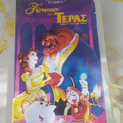 Beauty and the Beast VHS tape