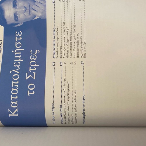 Mayo Clinic Health Guide 10 Volumes Like New