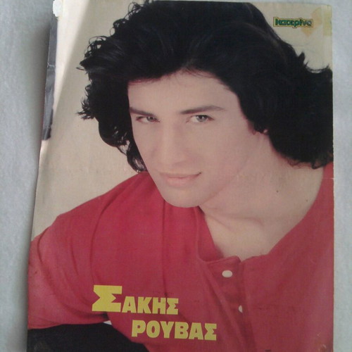 Sakis Rouvas & Melrose Place poster used, size 29x23