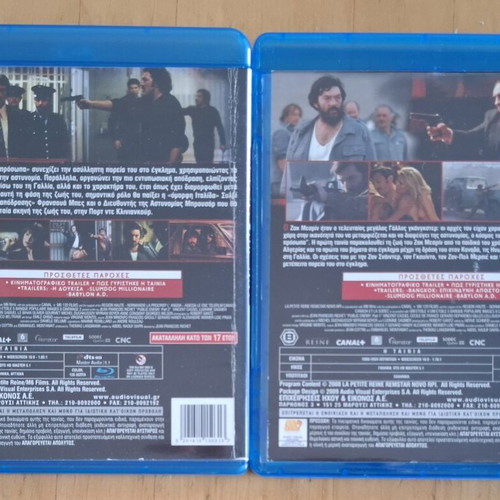 Public Enemy No. 1 Blu-ray set used, action drama thriller with Greek subtitles